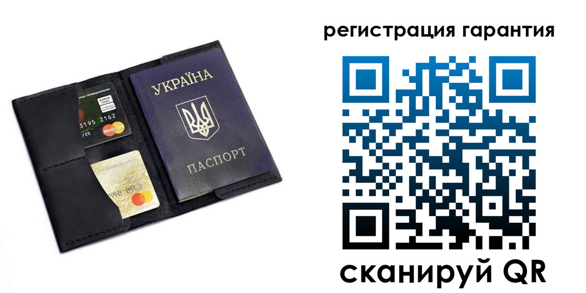 регистрация в Ярцево